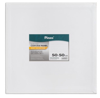 Холст грунт акриловый на картоне Pinax 50х50см, 100% хлопок, 280 г/м мелкое зерно, 10.5050
