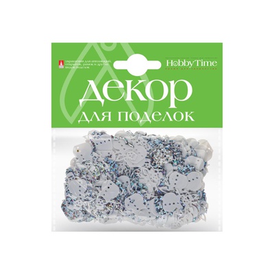 Пайетки HOBBY TIME №25 Снеговики. Новый год ( микс ) 2-420/04