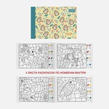 Альбом для рисования 16л. + 4л. раскрасок по номерам А4 на склейке, "Ежики в цветах", мелованный картон, выборочный лак, АЛ202029