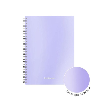 Тетрадь 80л. клетка на гребне ErichKrause Candy, пластиковая обложка, сиреневый перламутр, ЕК54166