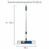 Швабра с флаундером 40см (плоская), телескопический черенок 75-130 см, резьба 1,6 см, насадка карман (ТИП К) микрофибра/абразив