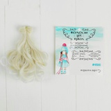 Волосы - тресс для кукол "Завитки" длина волос 15 см, ширина 100 см, №LSA005 3588544