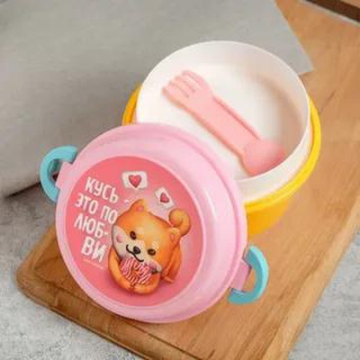 Ланч-бокс (пластик) 800 мл, «Кусь - это по любви», (круглый), 5358688