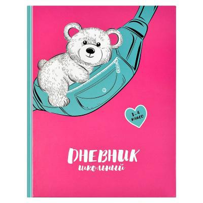 Дневник 1-4кл. А5 48л. (твердый) Мишка в сумке, глянцевая ламинация, [60061]