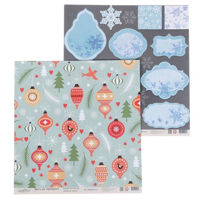 Бумага для скрапбукинга "Новый год. Бирочки и елочные игрушки" 30,5х30,5 см 190г/м2 [2867297]