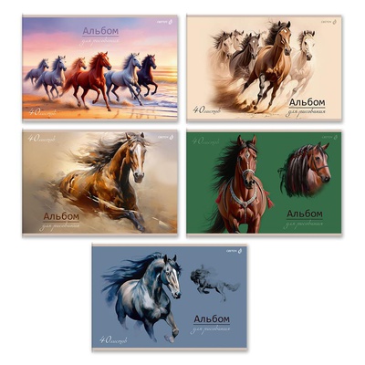 Альбом для рисования 40л. А4 на скрепке Светоч. "Грация и сила", мелованный картон, А258_01715