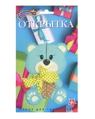 Набор для творчества открытка своими руками Мишутка, 8+  ОТК-06