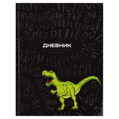 Дневник 1-4кл. А5+ 48л. (твердый) Дино паттерн, глянцевая ламинация, [60068]