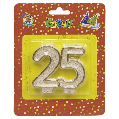 Свеча для торта Цифра 25 Значимые даты С-2622