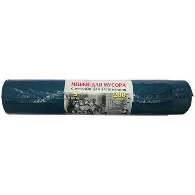 Мешки для мусора 200л КБ "Vitalux" ПВД, 85*110см, 40мкм, 5шт., синие, в рулоне, с завязками