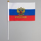 Флаг РФ (14*21см), со штоком 30см, полиэфирный шелк  [МС-3777]