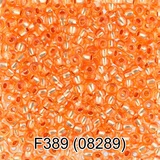 Бисер стеклянный GAMMA 5гр прозрачный с посеребренным отверстием и ярким блеском, оранжевый, круглый 10/*2,3мм, 1-й сорт Чехия, F389 (08289)