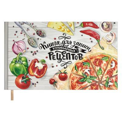 Записная книжка для записи кулинарных рецептов, 220х136мм, 96л, Уголок вкусов, твердый переплёт, матовая ламинация, 65920