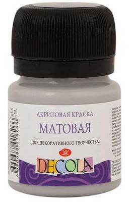 Акрил «Декола», 20мл, матовый серая 14326814
