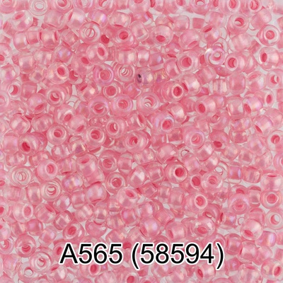 Бисер стеклянный GAMMA 5гр прозрачный радужный с цветным отверстием, розовый, круглый 10/*2,3мм, 1-й сорт Чехия, A565 (58594)