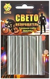 Набор световозвращающих накладок на велоспицы,70мм х10шт, COVA™/24