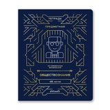 Тетрадь предметная 48л. клетка Линия успеха - Обществознание, со справочным материалом, софт тач ламинация, тиснение фольгой, [48ТПСК5_126_2_1_000581]