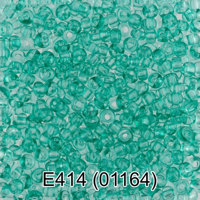 Бисер стеклянный GAMMA 5гр "сольгель" прозрачный, бирюзовый, круглый 10/*2,3мм, 1-й сорт Чехия, Е414 (01164)