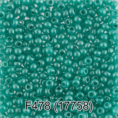 Бисер стеклянный GAMMA 5гр алебастр фарфоровый, бирюзовый, круглый 10/*2,3мм, 1-й сорт Чехия, F478 (17758)
