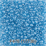Бисер стеклянный GAMMA 5гр "сольгель" металлик, голубой, круглый 10/*2,3мм, 1-й сорт Чехия, F476 (17736)
