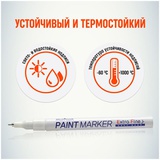 Маркер-краска на нитро-основе 1мм, белый, MunHwa "Extra Fine Paint Marker",  EFPM-05