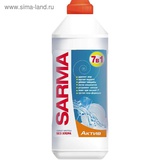 Средство для мытья посуды 0,5л SARMA (Сарма) Актив, гель, антибактериальное, А02038