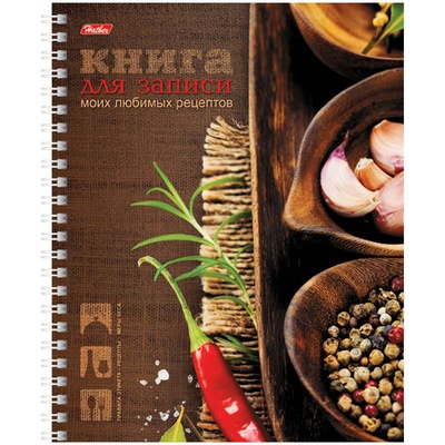 Книга для записи рецептов 80л. А5 на пласт. спирали "Любимые рецепты", 5 цв. разделителей,  [207798]