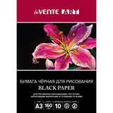 Папка для рисования A3 (420x297 мм) 10л. блок черная бумага 160г/м2, deVENTE. ART,  обложка мелованный картон 210 г/м2   2135402