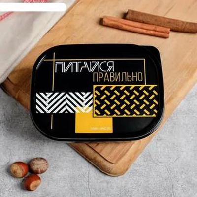 Ланч-бокс (пластик) 500 мл, «Питайся правильно», (прямоугольный), 5198220