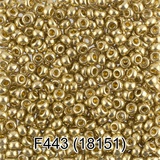 Бисер стеклянный GAMMA 5гр металлик, светлый хаки, круглый 10/*2,3мм, 1-й сорт Чехия, F443 (18151)