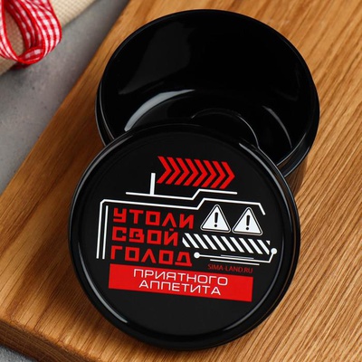 Ланч-бокс (пластик) мини, 150 мл, "Утоли свой голод", (круглый), 7862486