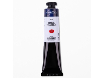 Акрил "Ладога", 46мл / туба, белила титановые, [2204101]