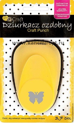 Дырокол фигурный  3,7 см; Бабочка 2 (2шт. 1мал./1бол.),  [JCDZ-115-238]