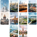 Календарь карманный двойной 2026г., BG "Города России", глянцевая ламинация, ассорти, 130*95 мм, 380640 