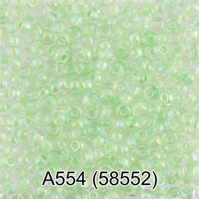 Бисер стеклянный GAMMA 5гр прозрачный радужный с цветным отверстием, светло-зеленый, круглый 10/*2,3мм, 1-й сорт Чехия, A554 (58552)