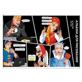 Альбом для рисования 40л. А4 на склейке "Новые сказки", блок 100 г/кв.м, обложка полноцветная печать сплошной УФ-лак, 69887