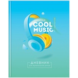 Дневник для музыкальной школы 48л. А5(твердый) "Cool music" 31137