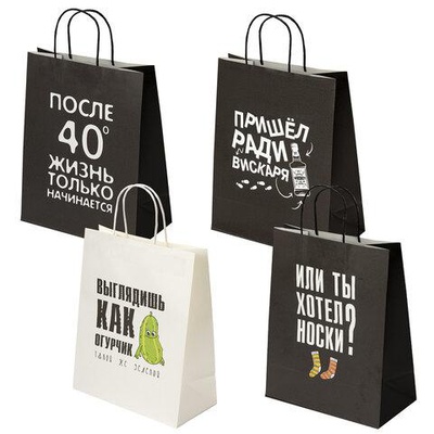 Пакет ламинированный крафт 260*130*320мм Man Funny Notes. Золотая сказка, ассорти, L, 700823
