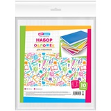 Набор обложек (10 шт.) для учебников универсальная 265*590 мм Петерсон/Моро ч.1,3/Капельки солнца/Плешаков, ПВХ 120мкм прозрачная ArtSpace, SP 265.120