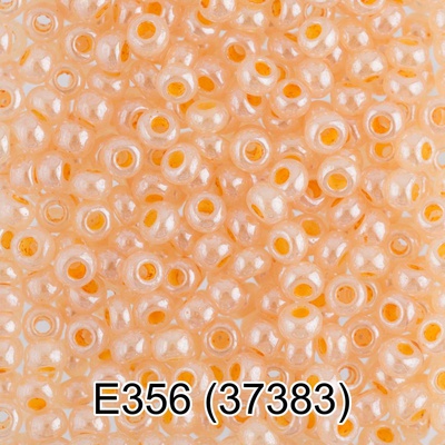 Бисер стеклянный GAMMA 5гр глянцевый "алебастр" (фарфоровый) с цветным отверстием, оранжевый, круглый 10/*2,3мм, 1-й сорт Чехия, Е356 (37383)