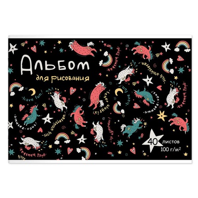 Альбом для рисования 40л. А4 на скобе Смешные единороги, 100 г/м², мягкий переплет, обложка - полноцветная печать, сплошной УФ-лак, [66927]