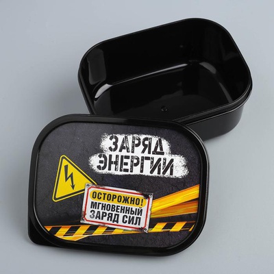 Ланч-бокс (пластик) 500 мл, «Заряд энергии», (прямоугольный), 4569117