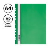 Папка-скоросшиватель с перфорацией А4 Стамм 160мкм зеленый, (до 100л.), с прозрачным верхним листом, индив. ШК [ММ-32256]
