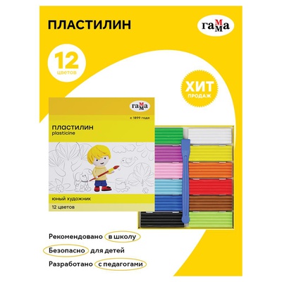 Пластилин 12цв. Гамма  "Юный художник" NEW, 168г, со стеком, картон. упаковка 280045