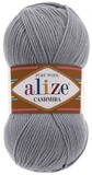 Пряжа Ализе Cashmira Pure Wool 100г/300м (100%шерсть) 87