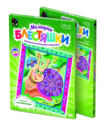 Аппликация с пайетками №9 Улитка (Фантазер)