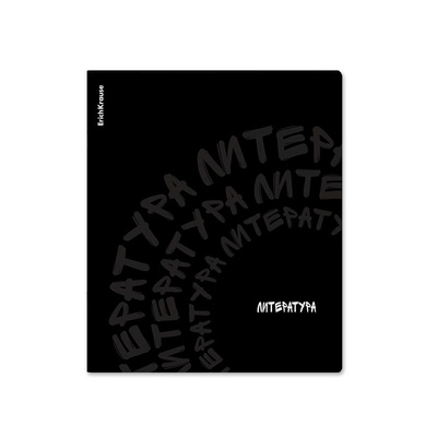 Тетрадь предметная 48л, линия, ErichKrause® Noir ЛИТЕРАТУРА, ламинация soft-touch+выборочный УФ-лак ЕК65246