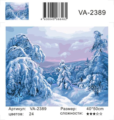 Картина по номерам 40х50см Зимняя сказка VA-2389 (сложность ***)