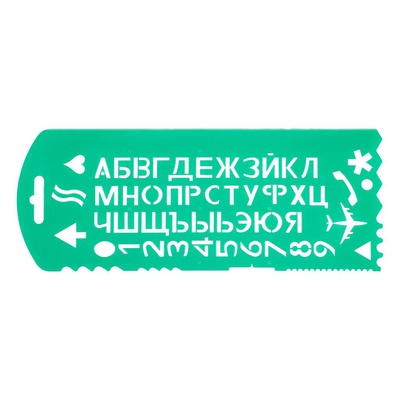 Трафарет пластик. (буквы, цифры) СТАММТТ31