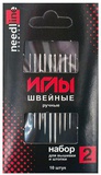 Иглы швейные ручные Needlline НАБОР №2 для вышивки и штопки (никелированныеые), 10шт., ассорти, ИЗ-200921